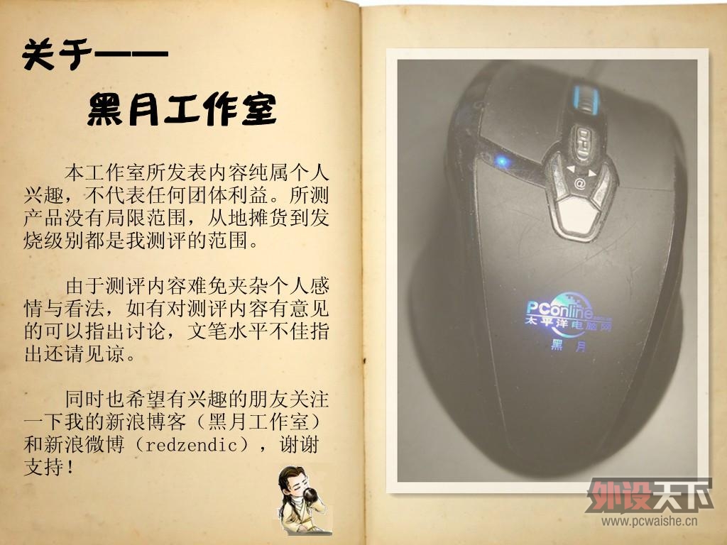 ¹ҳƷrazerǼ2̼