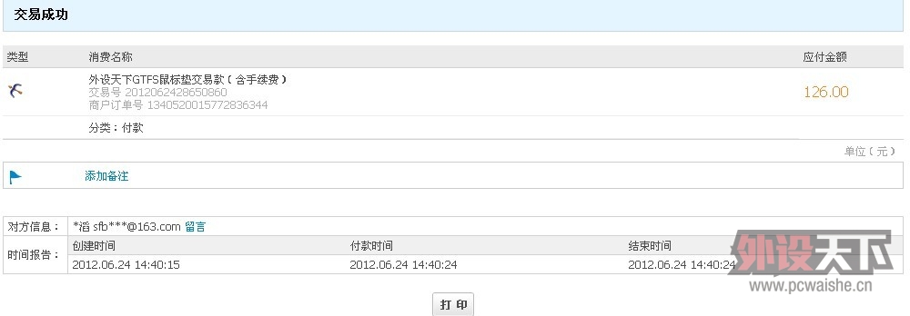 ��huyannnn����GTFS����һ����������н飡��