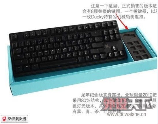 ת ꣡Ducky̶ҿ