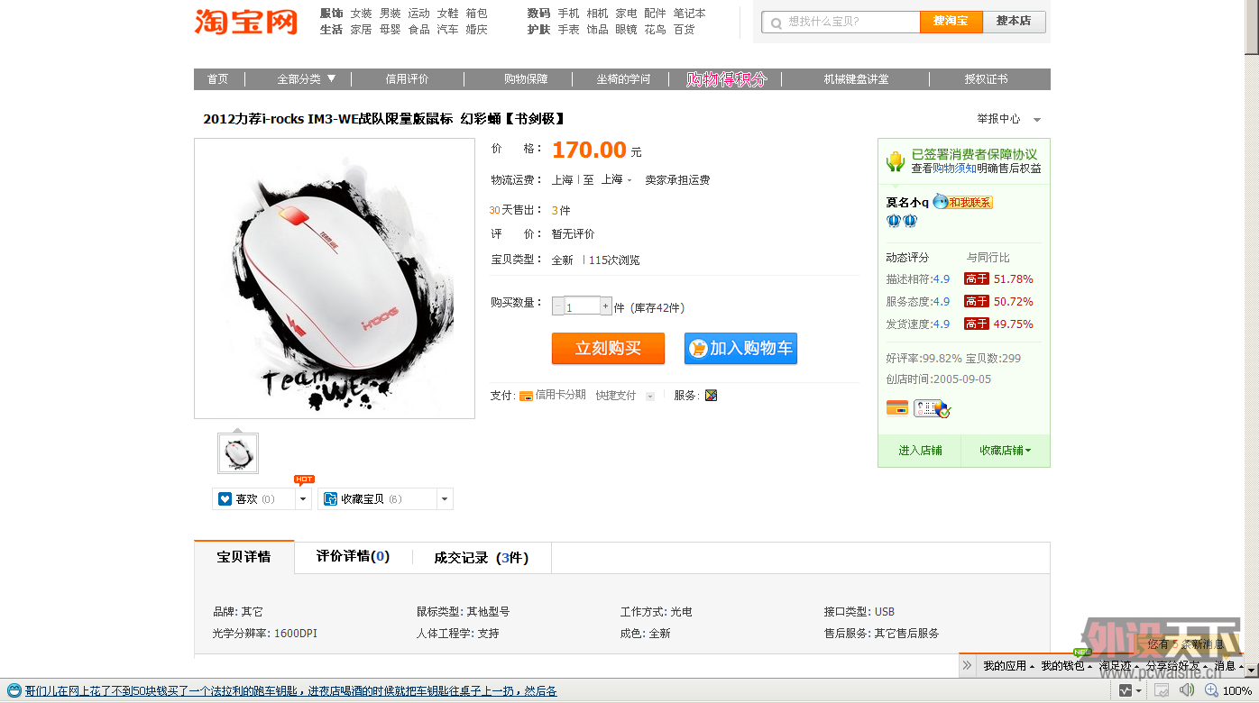 ���ν�ͼ20120626094116.png
