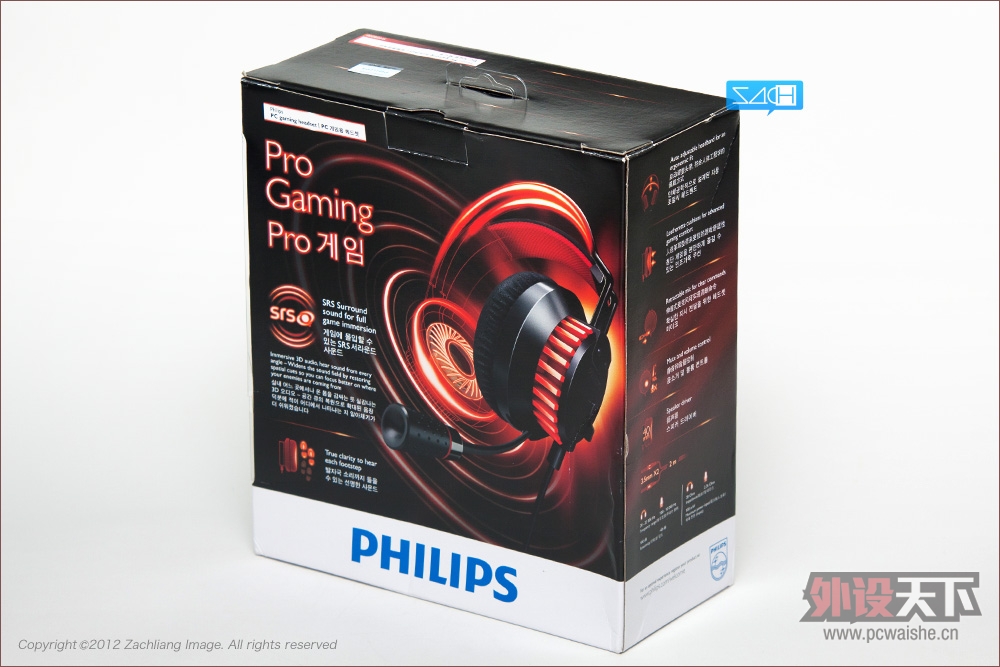 Philips SHG8200CС