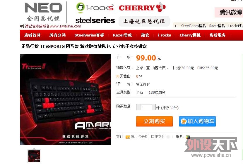 ѯ8115����Ʒ����������