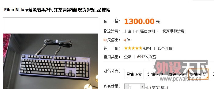 ��filco ��ɫ����104����ɫ����104�������ȫ�µ���