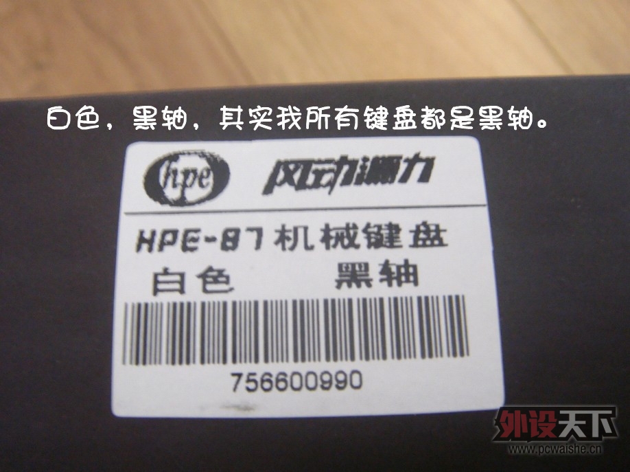 [13P]HPE87��ɫ��������