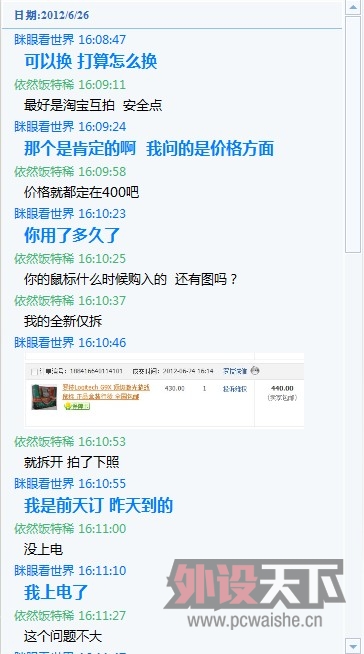 QQ��ͼ20120628141717.jpg