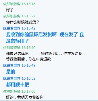 QQ��ͼ20120628141851.jpg