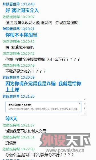 QQ��ͼ20120628142839.jpg