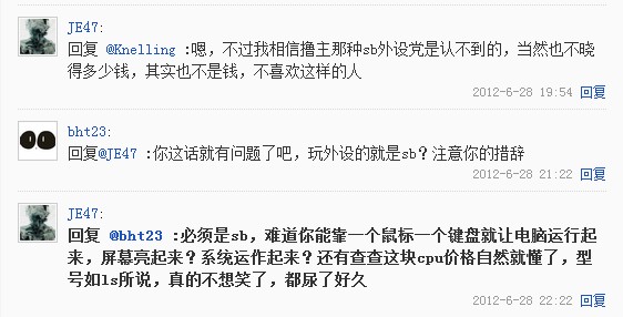 һ����˵��������ı��붼��SB����ô�ƣ�����ͼ��JB