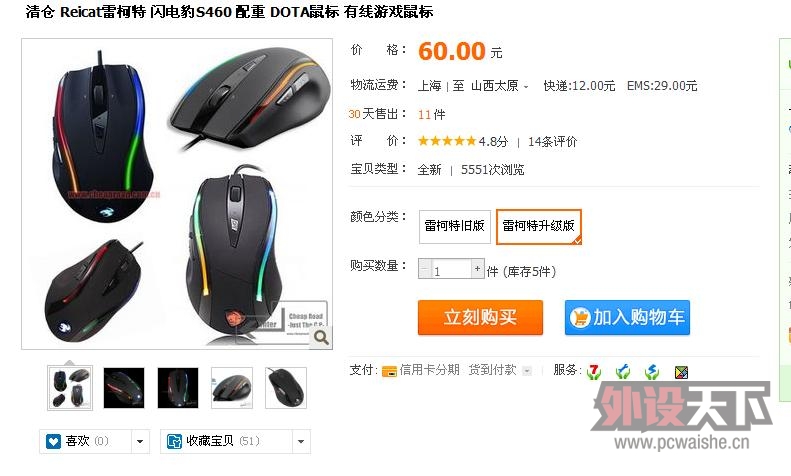 REICAT YaphetS ����S460��ɫ�澡Ȼ148��������