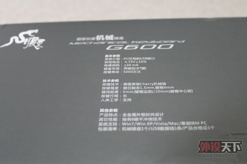 Ͷ˵ԭ,ʿ쳵G600...