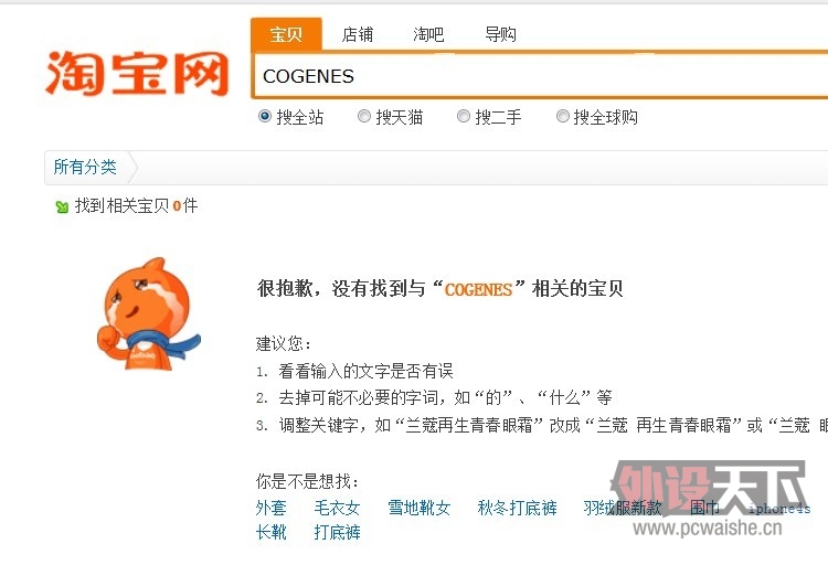 ��������ϣ�������룬�ﶥһ��ƽ����