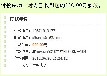 ҹнfilco104һѣн飡