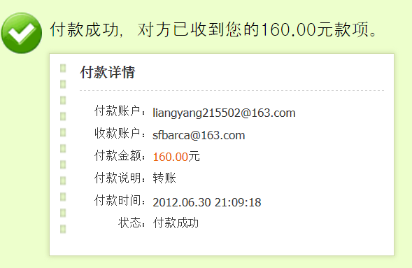 QQͼ20120630210938.png