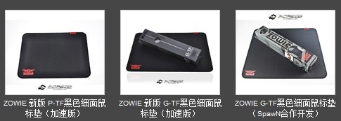 ���������¼���zowie�ĵ��ӣ����Ե��ص���ָУ���л�ˣ�