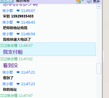 QQ��ͼ20120701210531.png