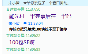 QQ��ͼ20120701210602.png