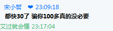 QQ��ͼ20120701210658.png