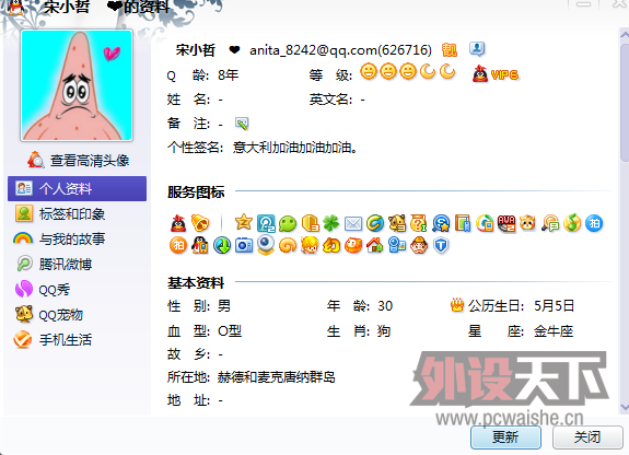����QQ