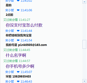 QQ��ͼ20120701211533.png