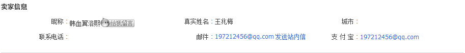 QQͼ20120630215008.png