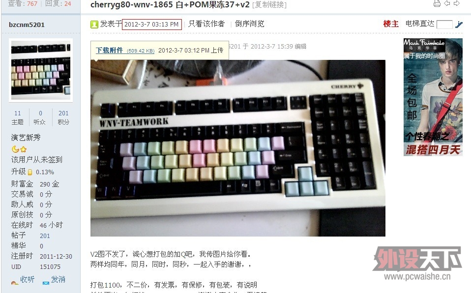 filco ����ʥ��87ԭ����ǣ���ɫ��ԭװ��ɫ��ñ��