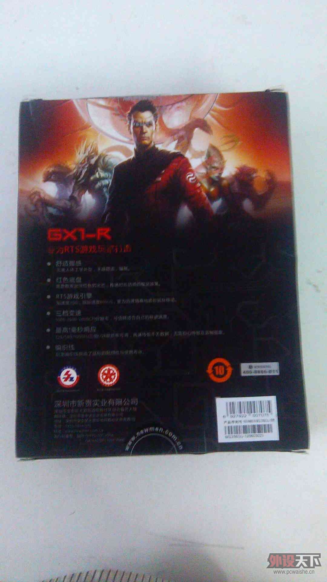 gx1-r�����ˣ�˵˵���ܡ������º�gx1-f�Ա�ͼ��