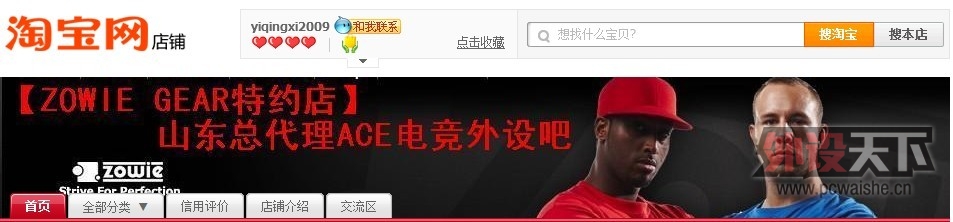 ���Ƽ������õ��Ա�����,��������׿���Ķ���