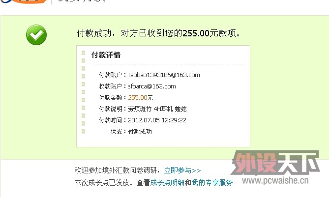 ��DOMODAZZIͬѧ��������  4H���� ���Ͱ�����ʦ�н�