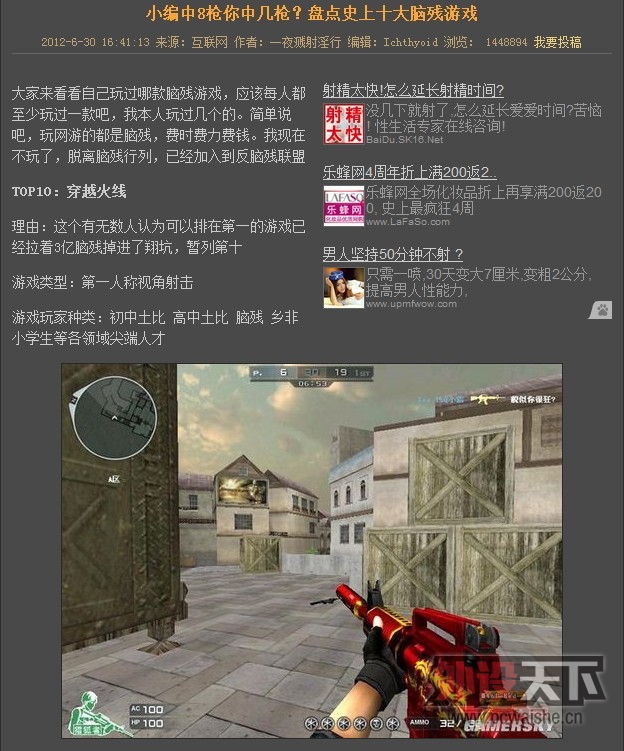 һ⳰죿!