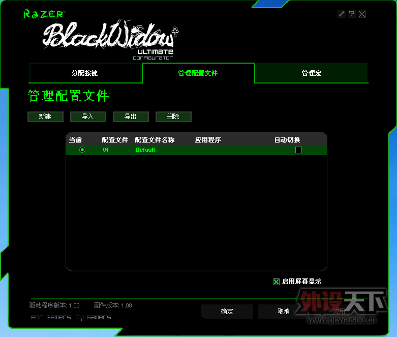 Razerս��3��װ ��������������⣨����ƪ��