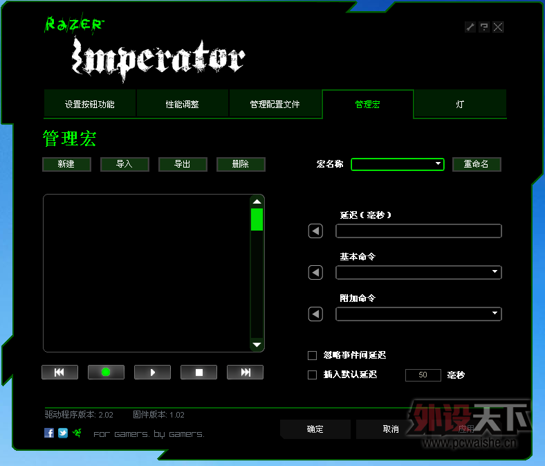 Razerս��3��װ ��������������⣨����ƪ��