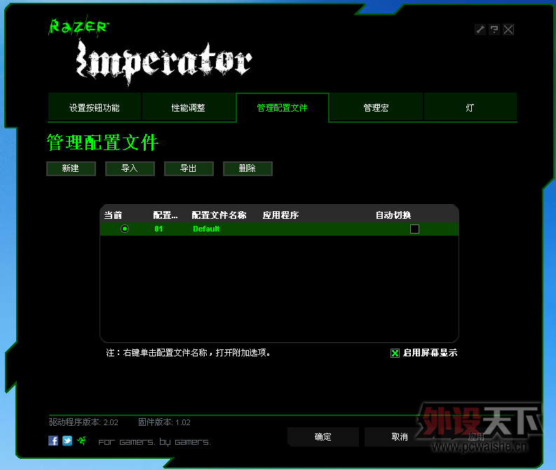 Razerս��3��װ ��������������⣨����ƪ��