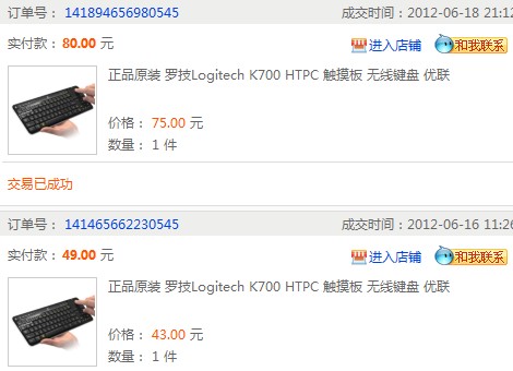 ��һ���޼� K700���߼��� HTPC���� ��������