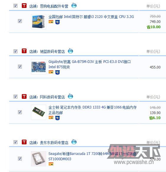 QQ��ͼ20120706201059.png