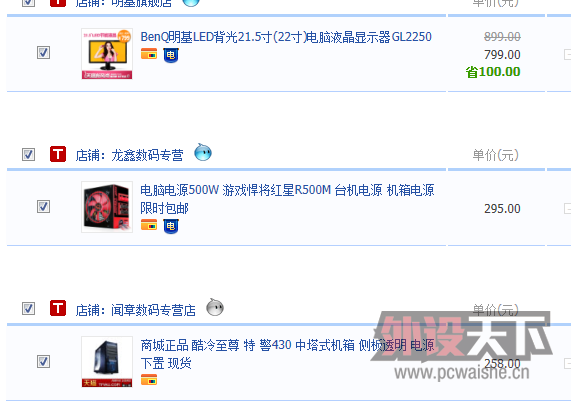QQ��ͼ20120706201146.png