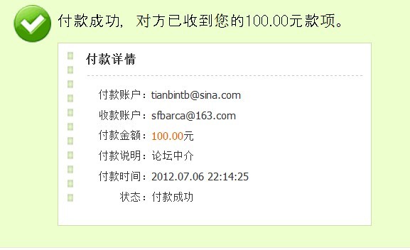 �� tzy100514 ͬѧ���� KINZUV2 �鷳����ͬѧ�н�