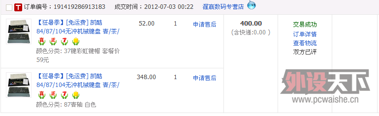 YYͼ20120706232240.png.png