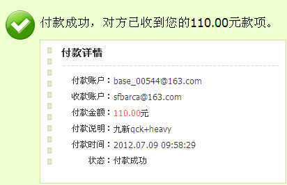 �����basefas����9��heavy �������.