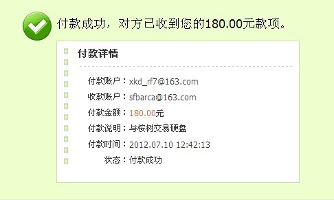 ��Huntsmanͬѧ����160GӲ�� �鷳����ͬѧ�н�