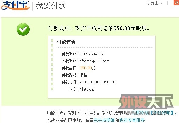 [�����н�]��shashatianhou���׺�Ҷ���