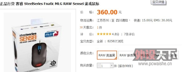 RAW  360ô죿