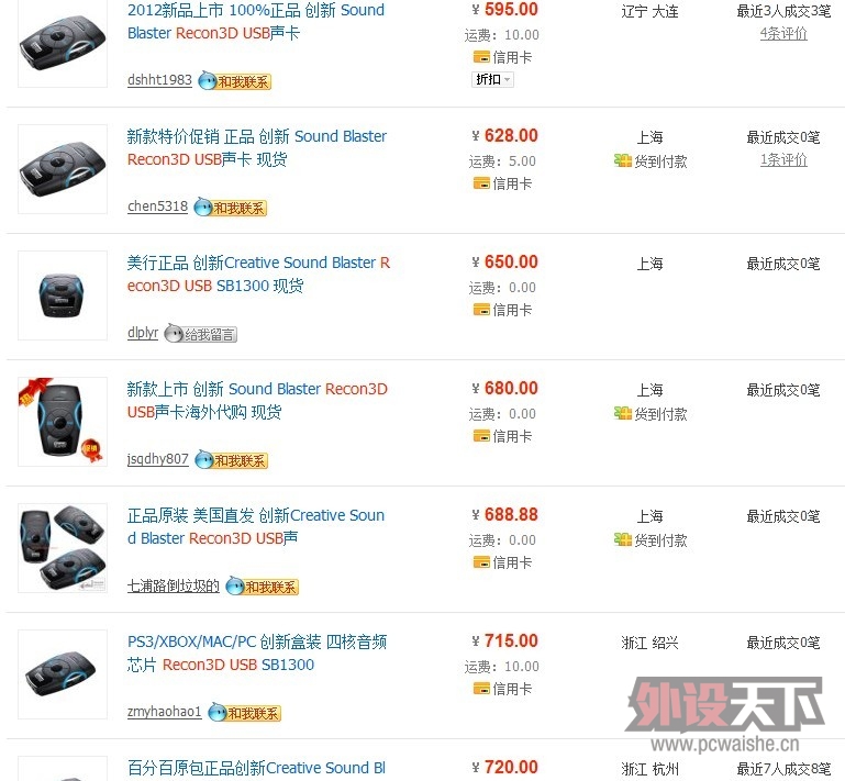 ���������7hս�Ӱ����������recon3d usb��Ϸ������ap192����