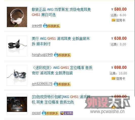 ���� AKG GHS1 ��Ϸ���� ȫ�º�װδ��