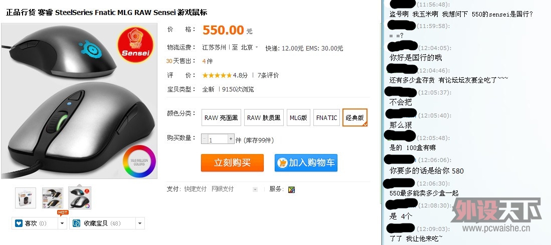��� ��ʦ �ϵ粻��10Сʱ��7��9�ŵ��ֵ� ������Ʊ