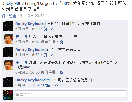 DuckyʾԺȫߴƼ