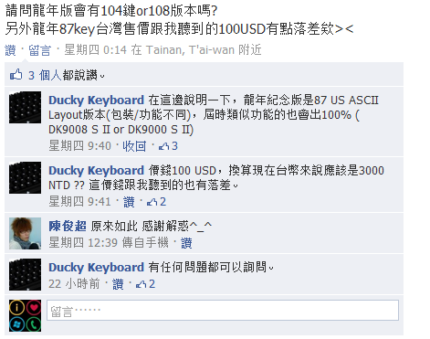 DuckyʾԺȫߴƼ