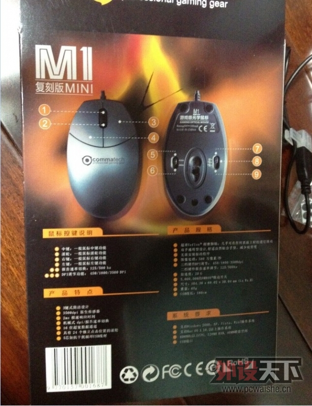 FK mini���յ��֣��ϵ�ͼ����˵�¸��ܰ�!