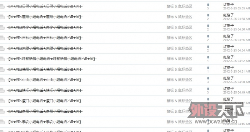 QQ��ͼ20120714224330.jpg