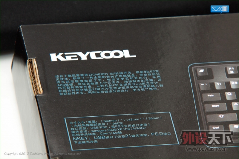 Keycool 87�������
