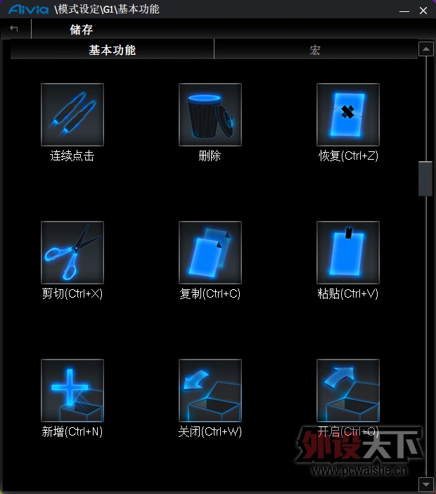 趥֮· Aivia OSMIUMе⣨תNͼ~